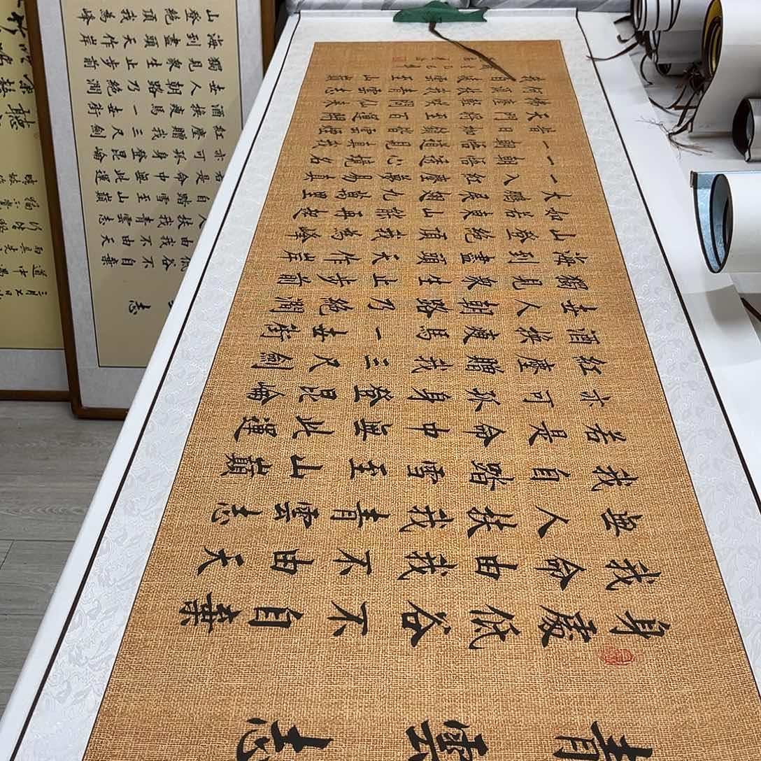 书法李淦青云志楷书卷轴210×55