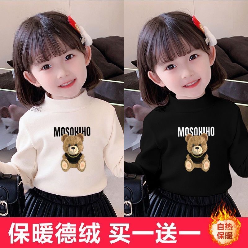 女童秋冬德绒保暖衫卡通印花双面磨毛中大童半高领洋气儿童打底衫