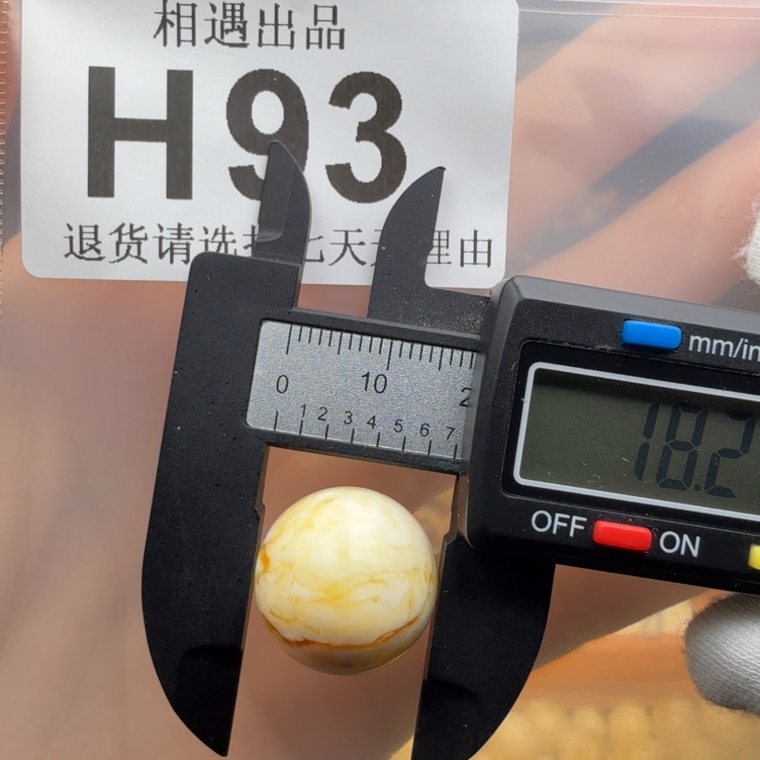 蜜蜡未镶嵌裸石蜜蜡