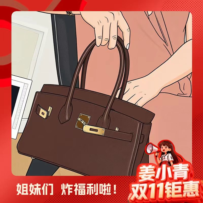 姜小青私定双十一重磅上新【bk shoulder】升级版时尚百搭系列