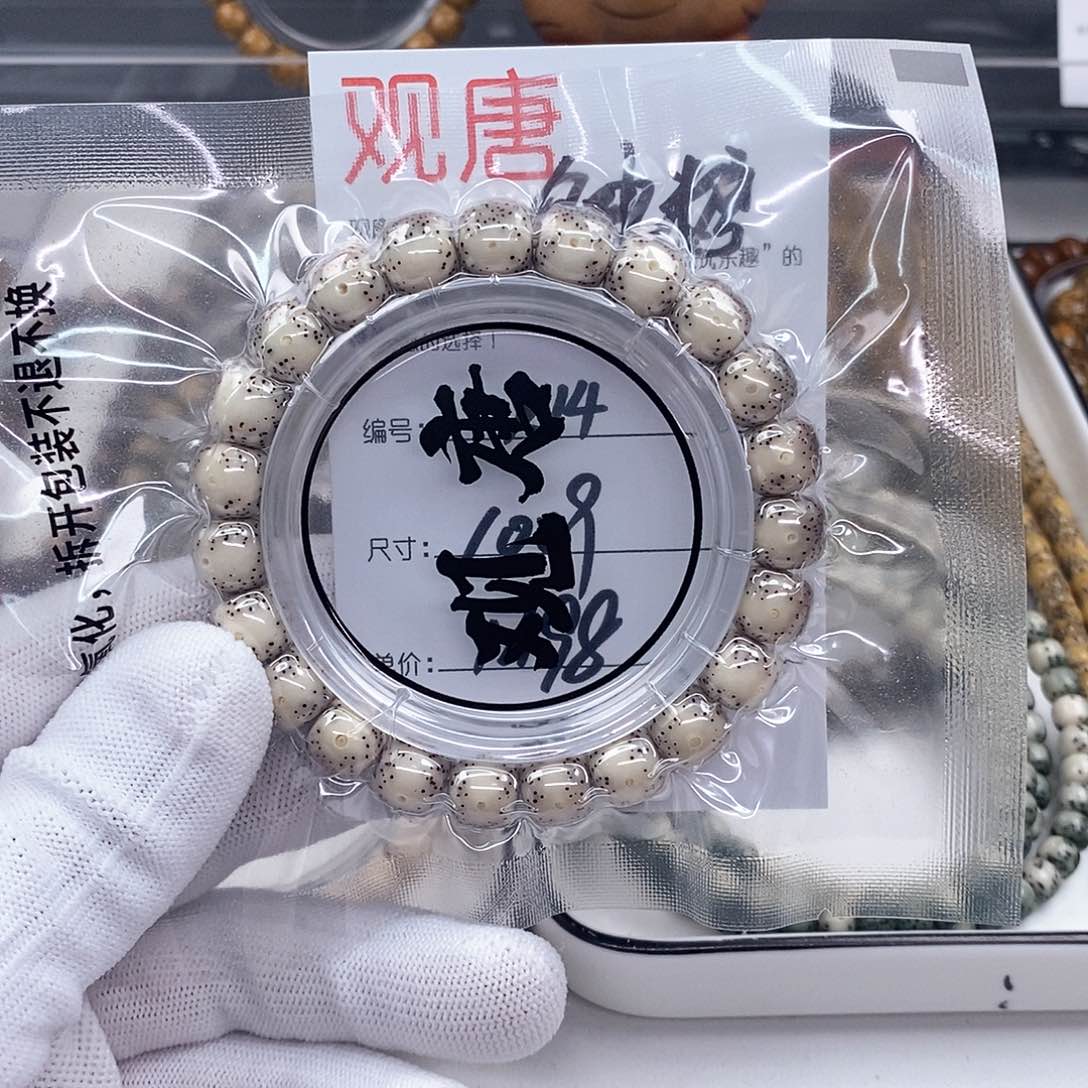 星月菩提手串k14 观唐星月菩提