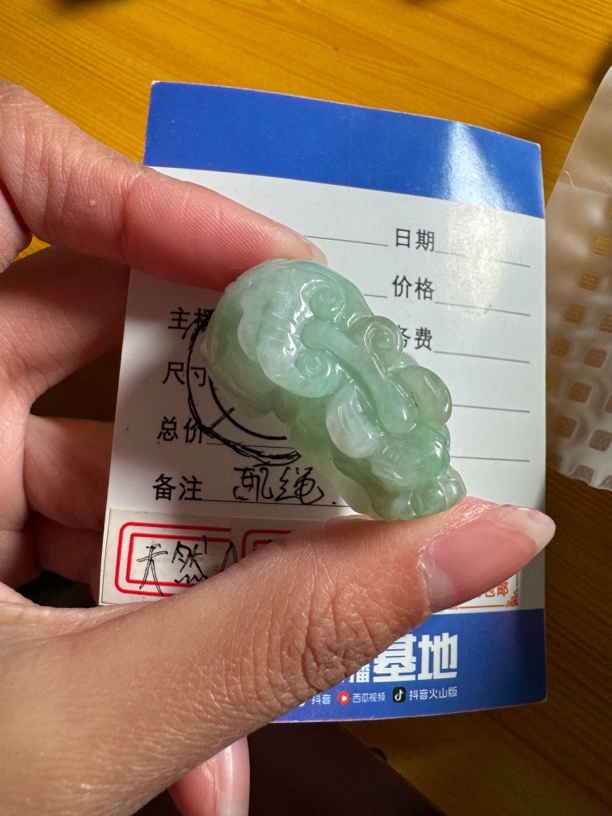 翡翠貔貅吊坠吊坠