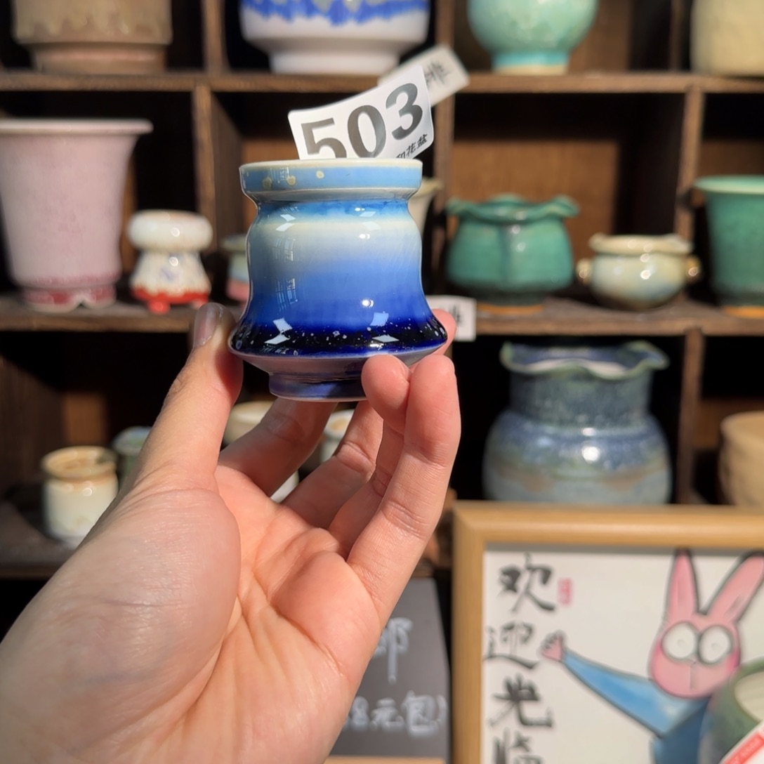 503 口4默认微瑕非偏远两单包邮