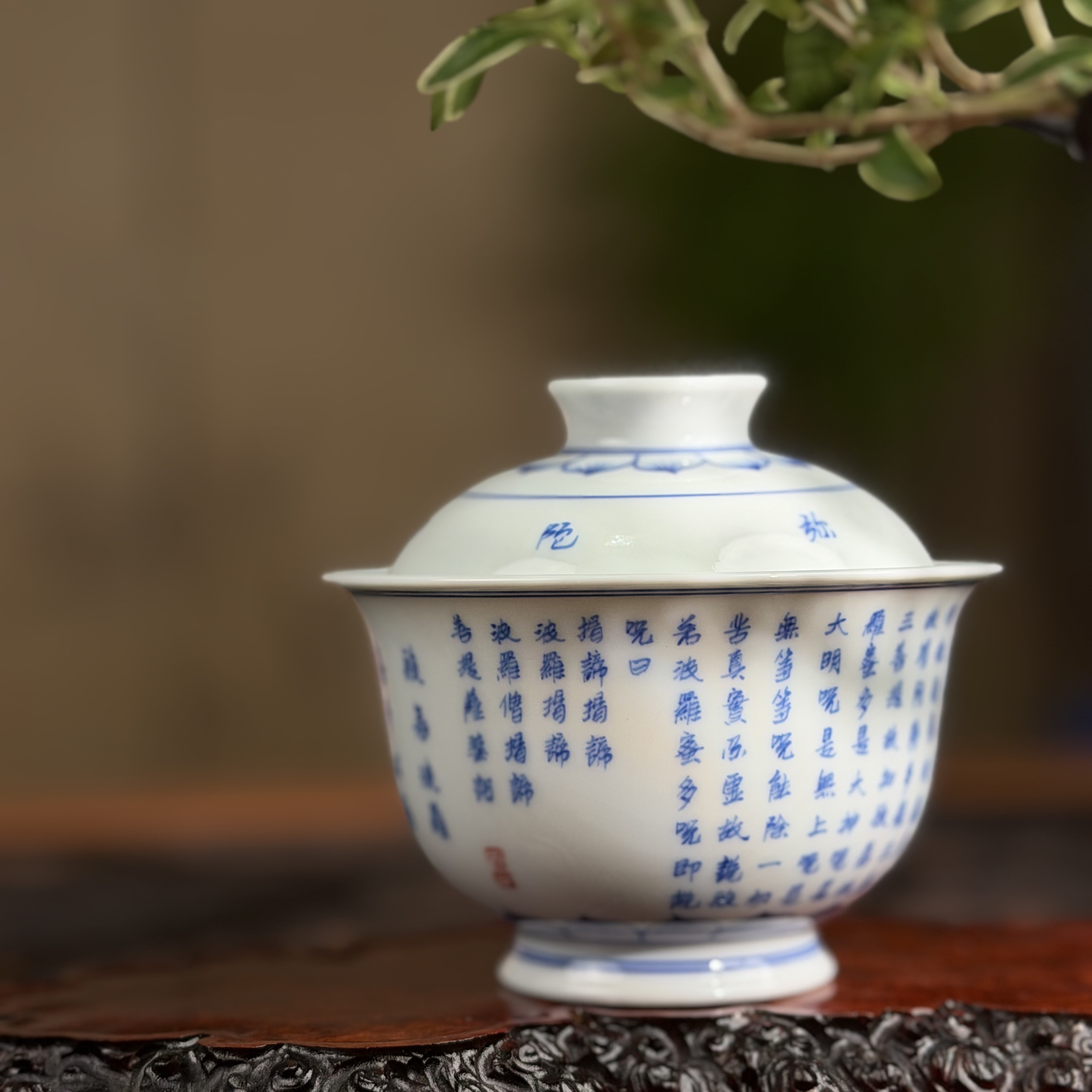 子舍柴窑心经大元宝盖碗ZSCY001