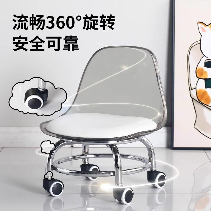 亚克力万向轮金属底架带娃学步美缝擦地小椅子客厅家用凳滑轮地凳