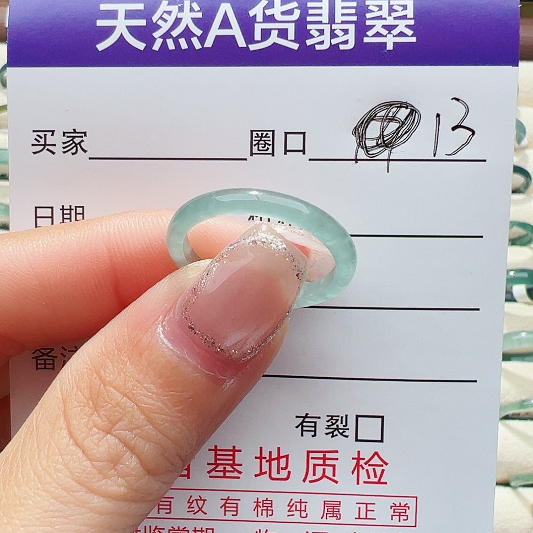 未镶嵌戒指翡翠壹*戒指