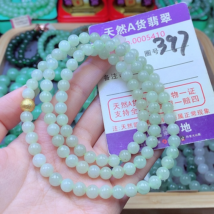 翡翠未镶嵌毛衣链7