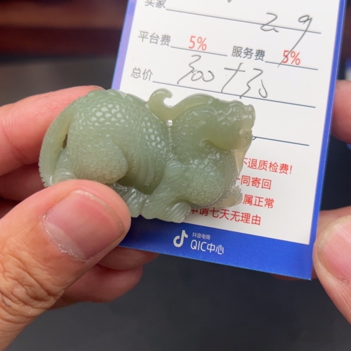 和田玉挂件未镶嵌清*