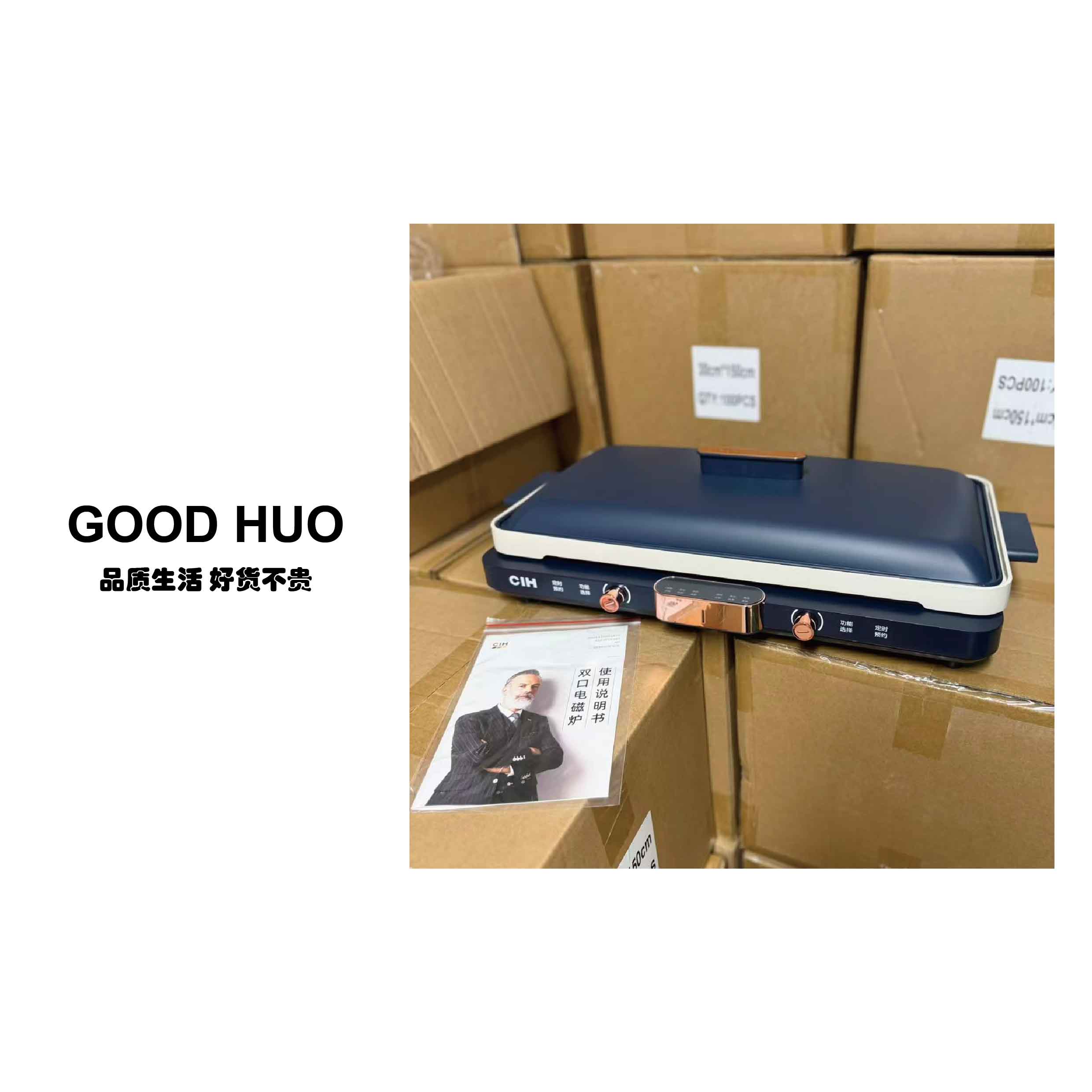 【炸仓专场】多功能聚嗨锅 双炉电磁炉+烤盘 只有60台