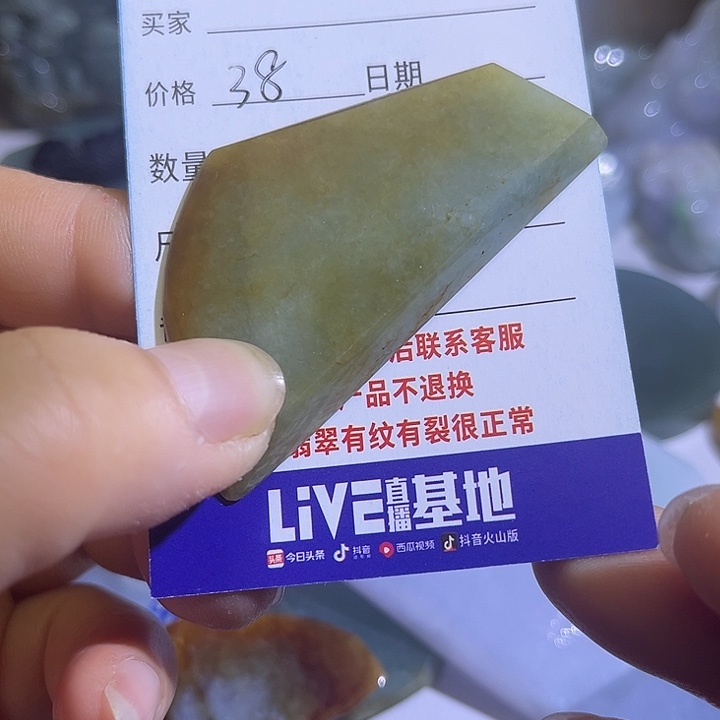 翡翠未镶嵌颈饰翡翠A货一手货源