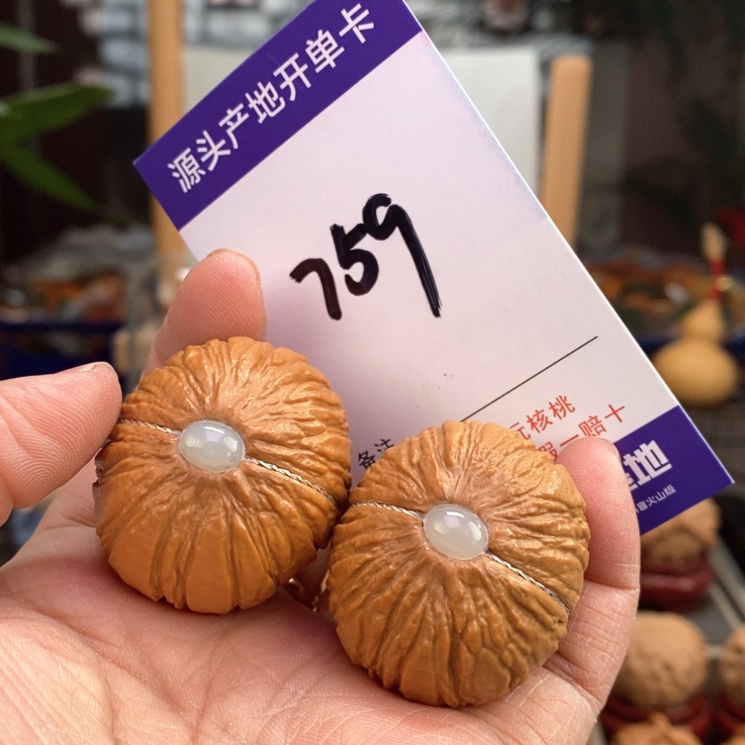 文玩核桃把件38埋银线镶嵌猴头元宝759号