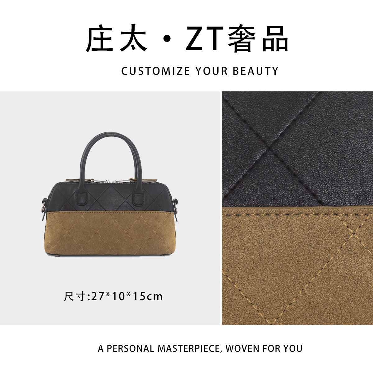 【庄太轻奢】ZT-95026-鹿皮粽-轻奢时尚百搭新款女包