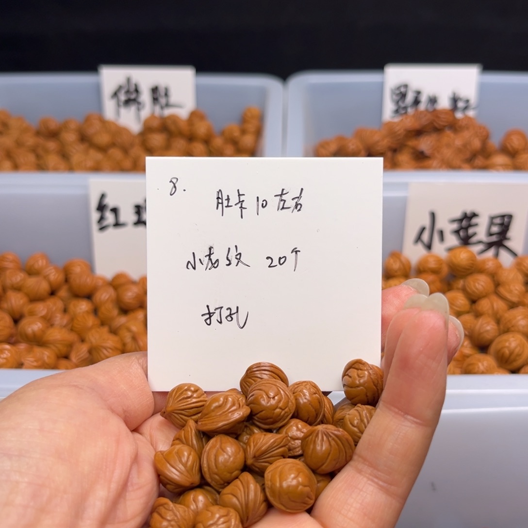 文玩核桃手串桃核