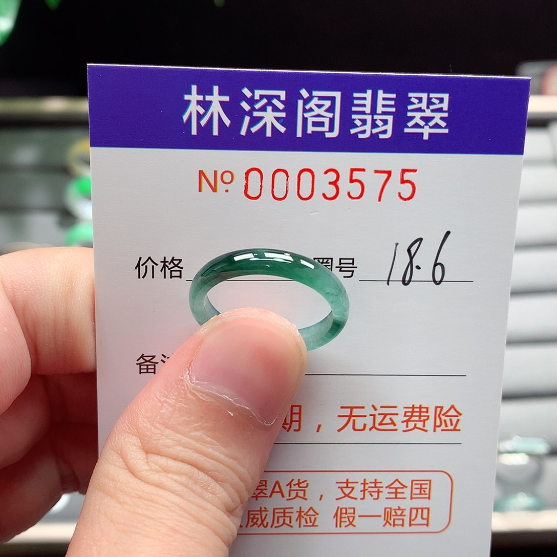 未镶嵌戒指翡翠翡翠