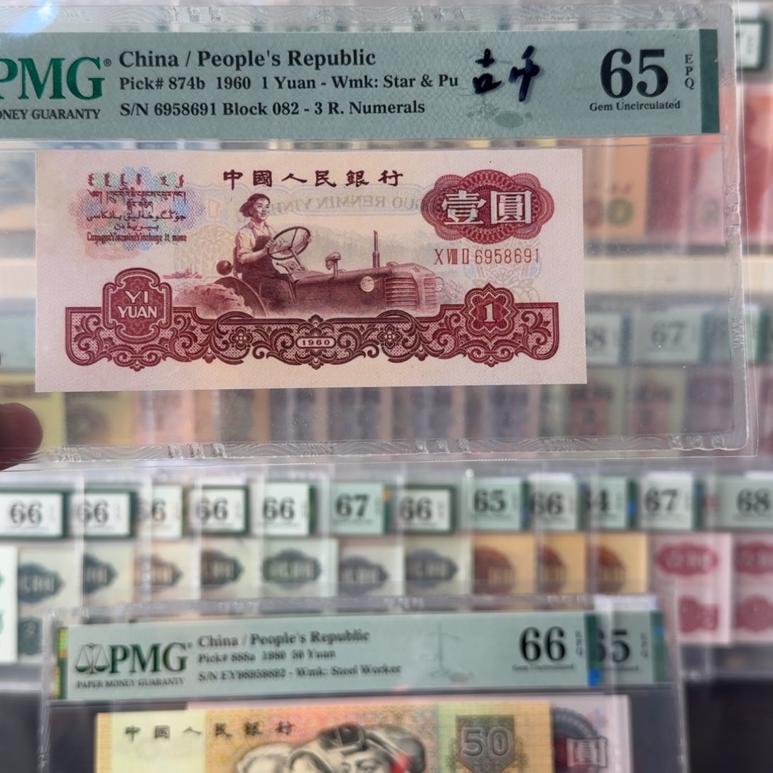 古币拖拉机。 65e。 无347。8691