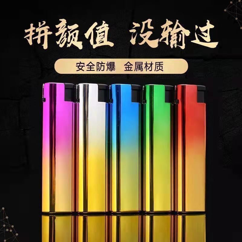 【定制专属】金属炫彩小巧超薄防风打火机一次性耐用适合家用超市卖
