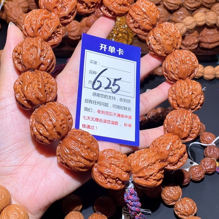雷**行625粗筋暴矮桩龙京八棱手持3.1