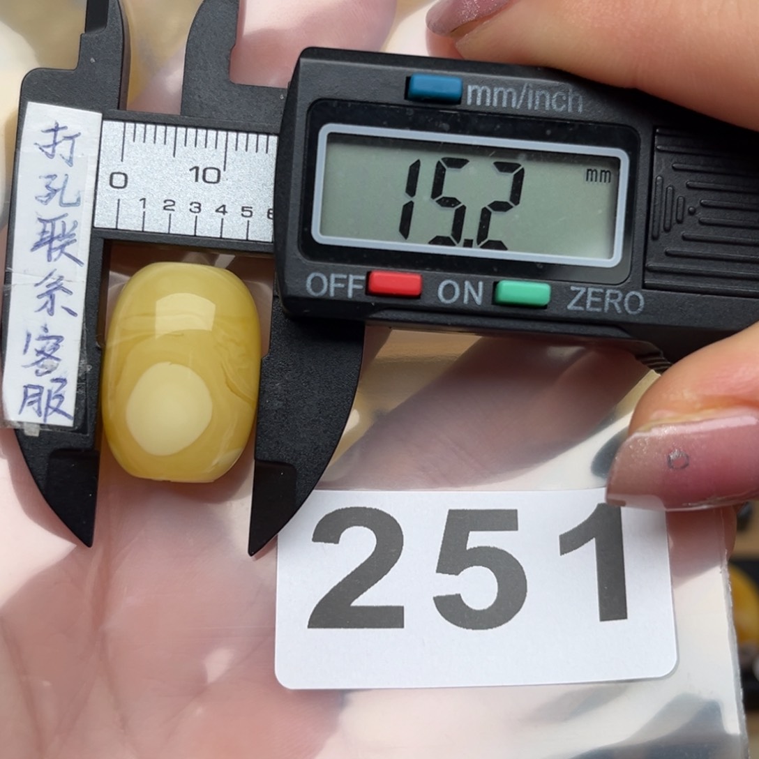 蜜蜡裸石未镶嵌微瑕