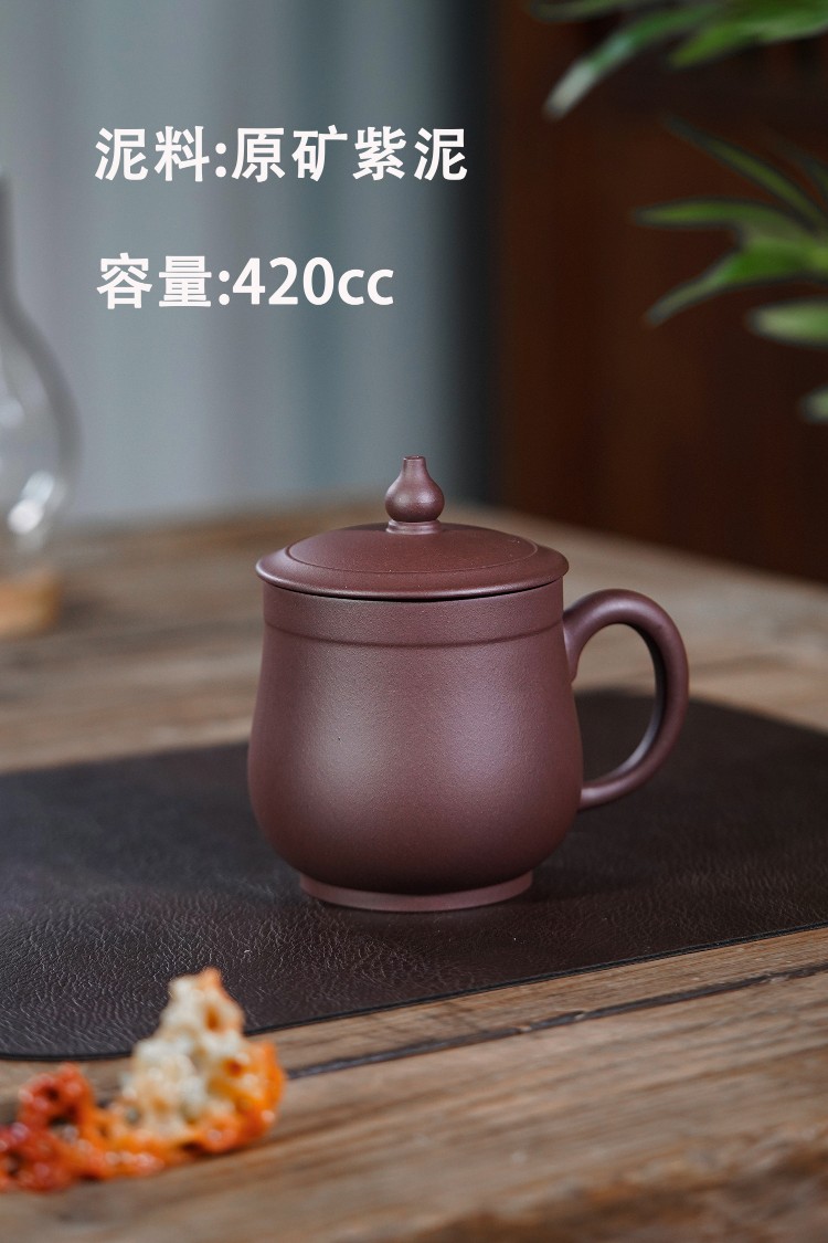 福禄紫砂杯杯：原矿紫泥：容量420cc