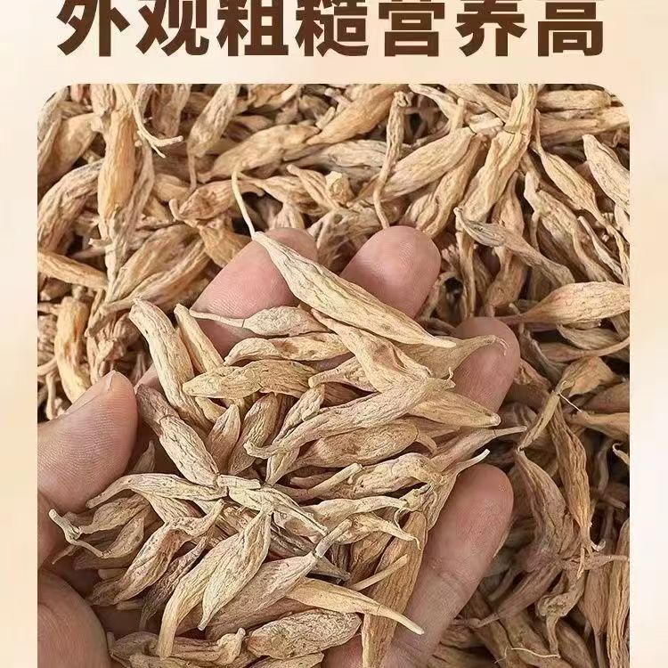 麦冬     可搭配黄芪党参