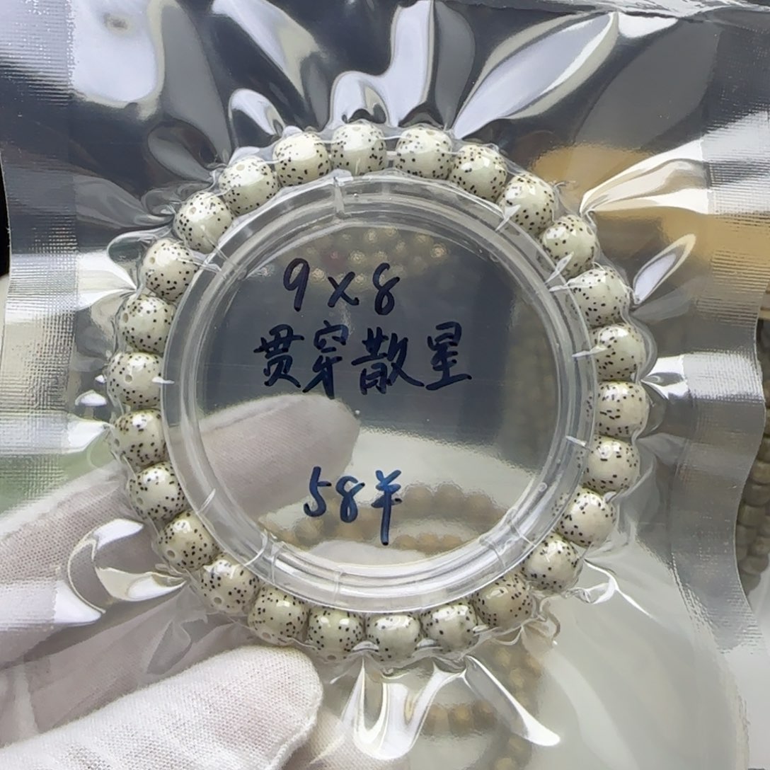 手串星月菩提卡9贯穿散星