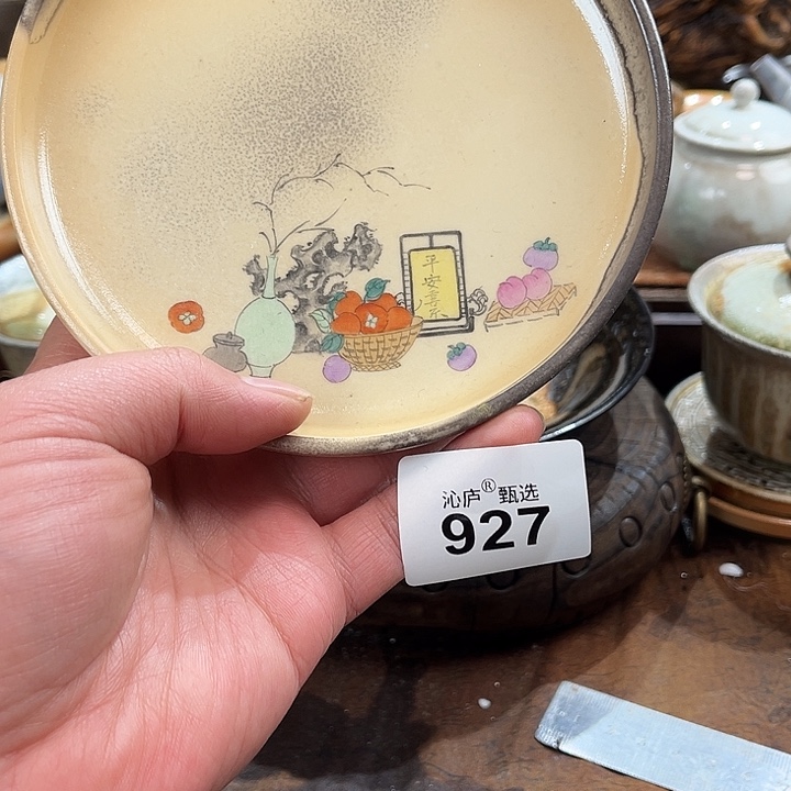 兴***沁庐柴窑古法柴烧全手工茶具