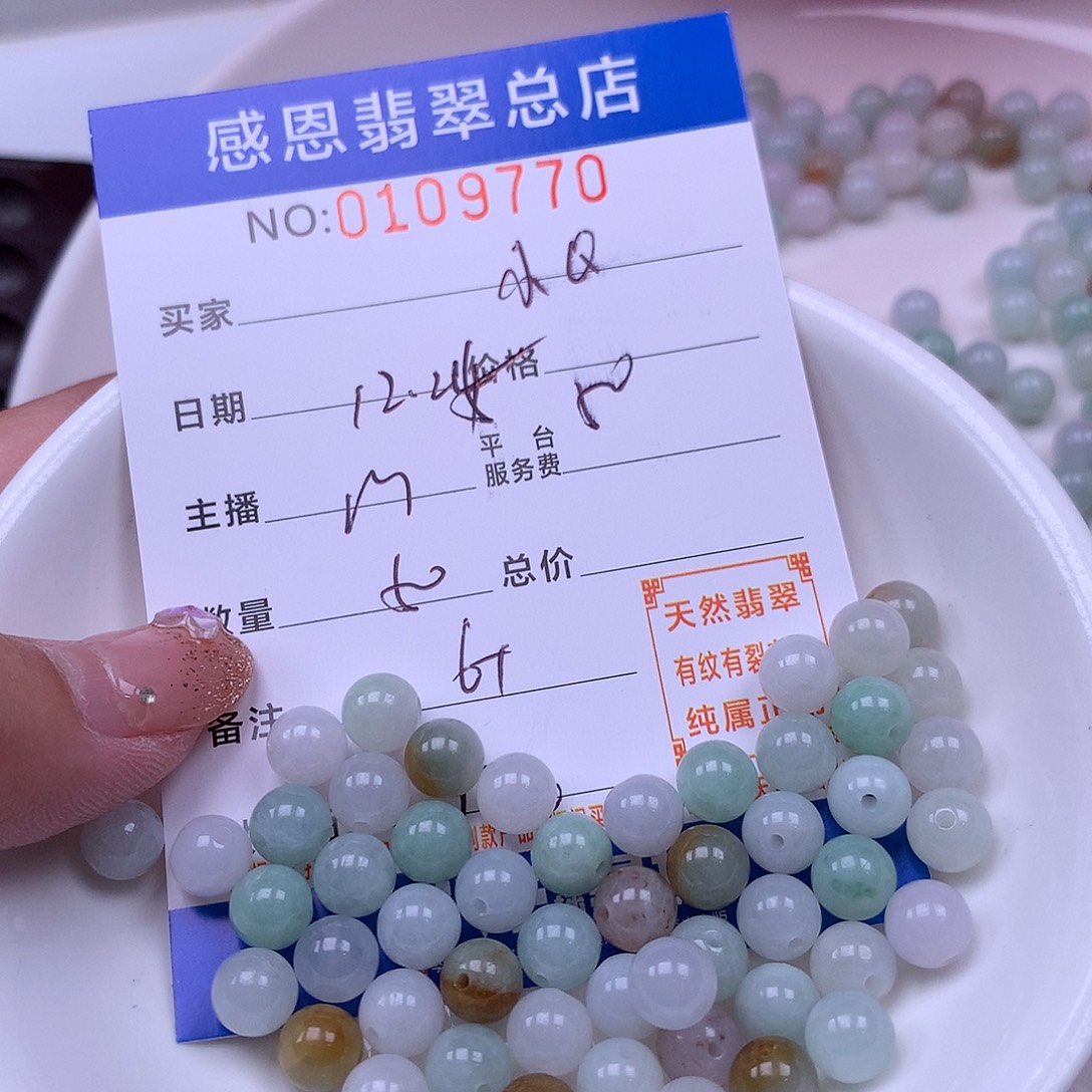 小***Q翡翠未镶嵌手链翡翠