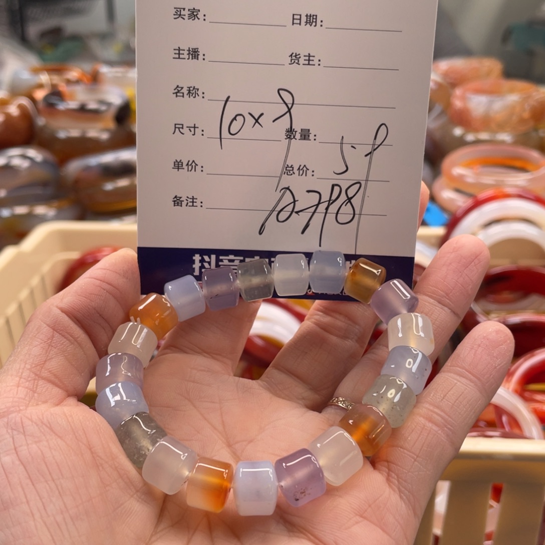 玛瑙/玉髓未镶嵌手镯