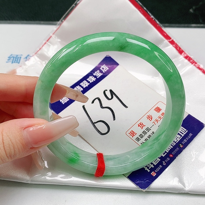 未镶嵌手镯翡翠翡翠手镯#62圈