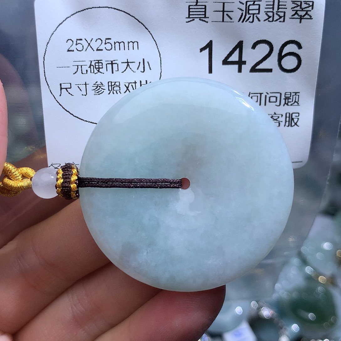 翡翠未镶嵌颈饰1426。