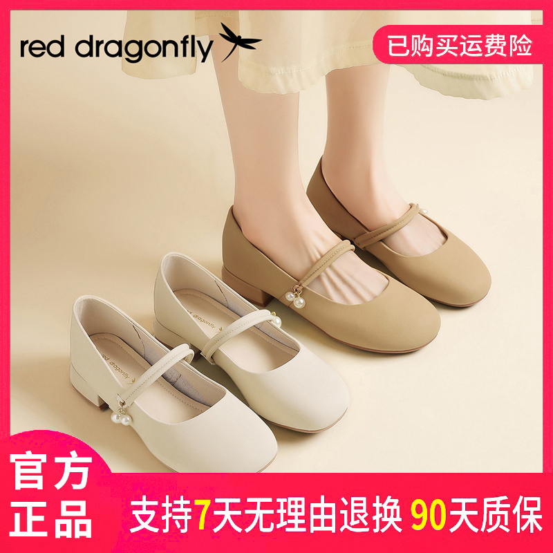 红蜻蜓2025爆款夏季女款透气干爽适合约会出游使用舒适好穿搭单鞋