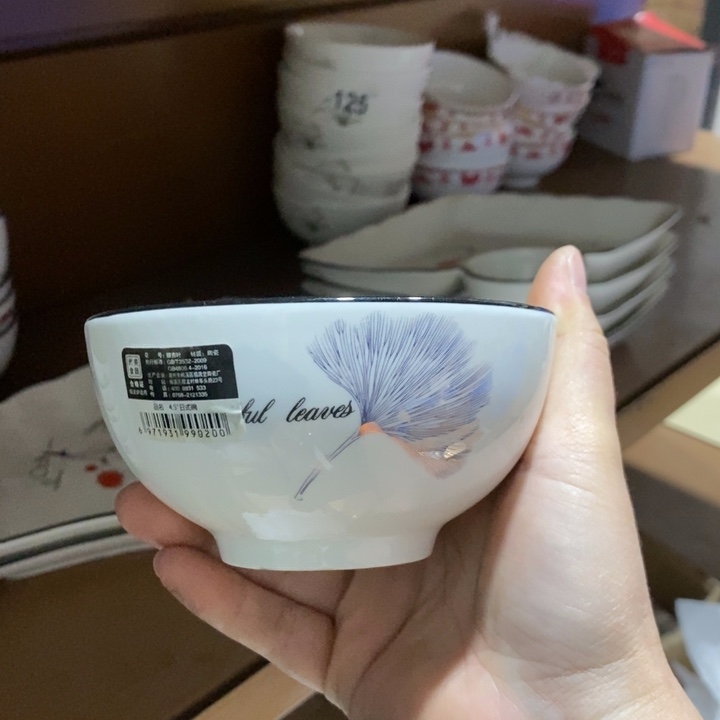 老***余碗132号4.5英寸7个装银杏叶米饭碗