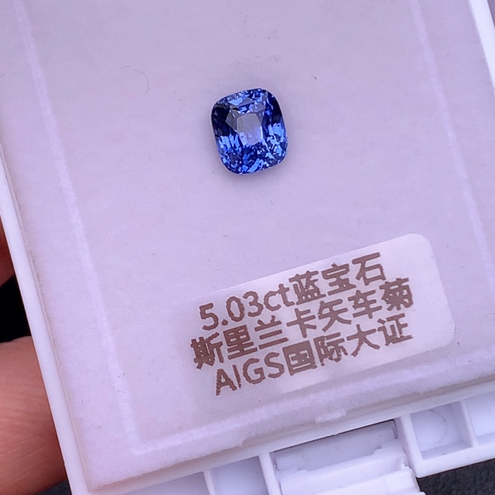 蓝宝石裸石5.03克拉