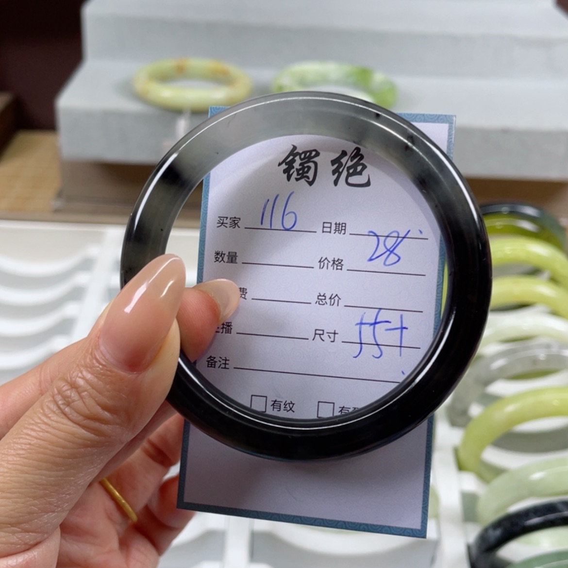 【闪购商品】蛇纹石玉手镯未镶嵌