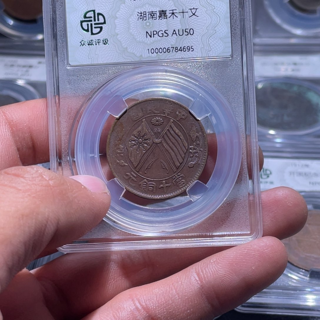 金属江南收藏江南柴4695