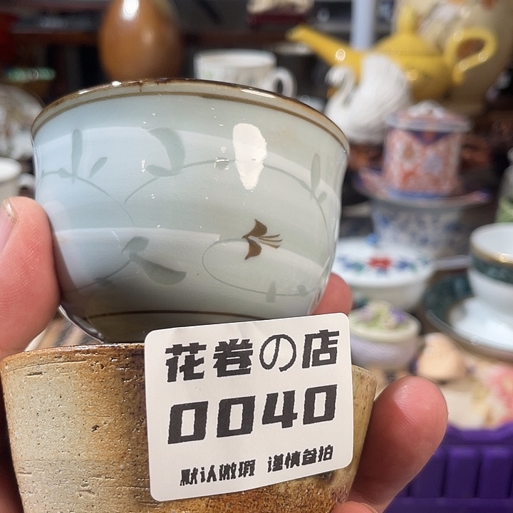 當***伍瓷片哈哈哈哈哈哈哈哈好