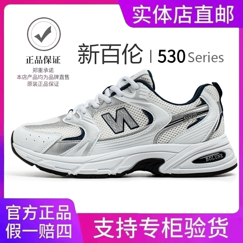 NEW BOLUNE/新百伦正品秋季轻便运动鞋增高百搭男女情侣老爹鞋