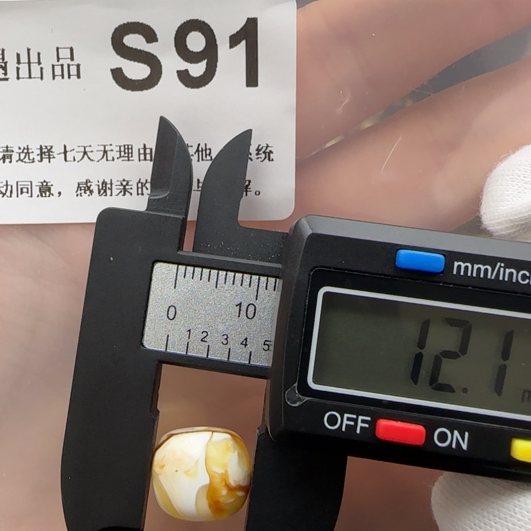 琥珀裸石未镶嵌琥珀蜜蜡