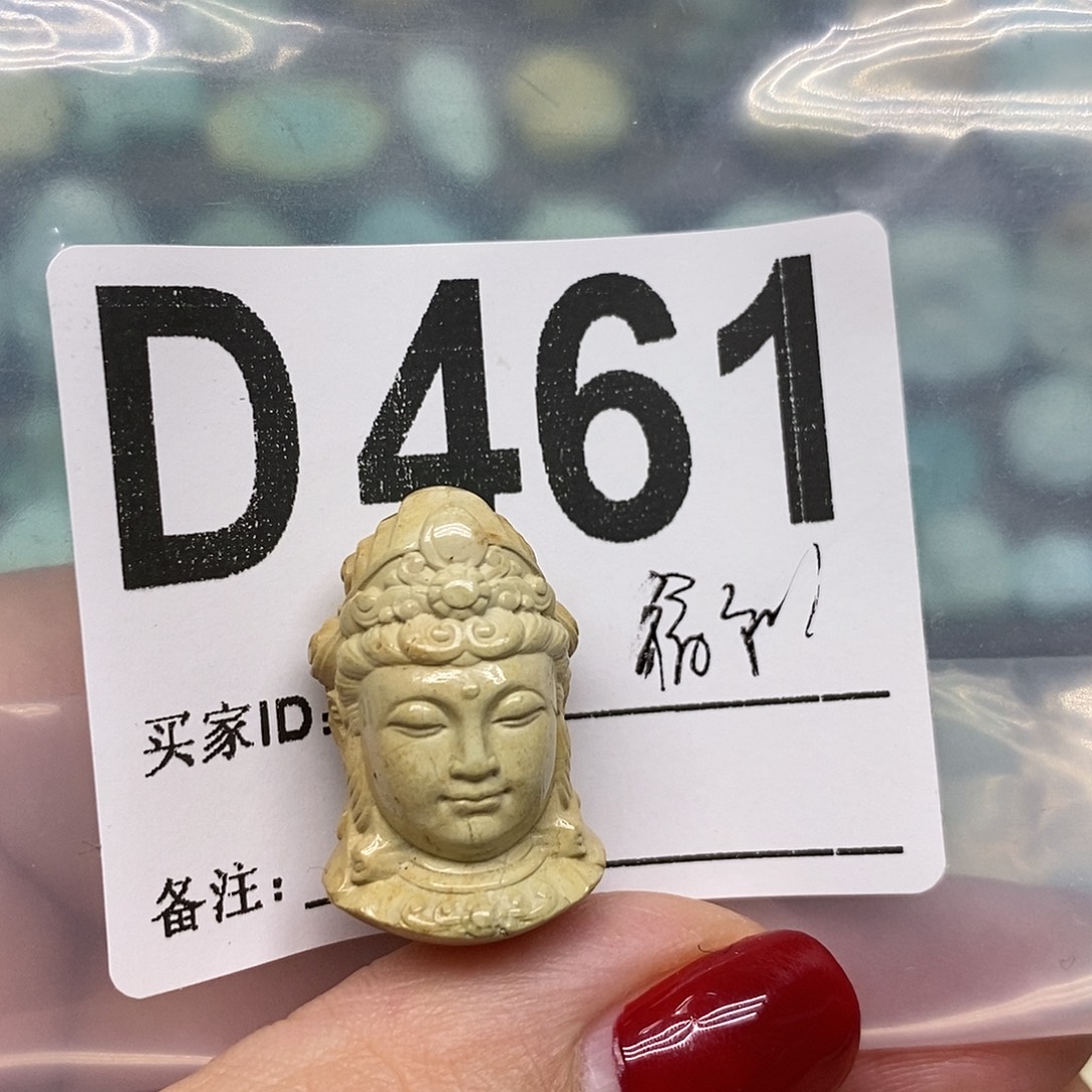 绿松石未镶嵌绿松石配饰定制