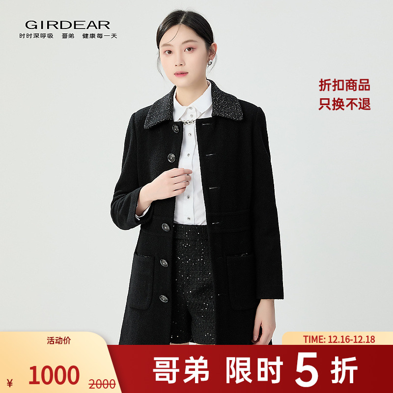 哥弟秋冬新款时尚翻领拼接设计收腰绵羊毛休闲外套大衣女1400806