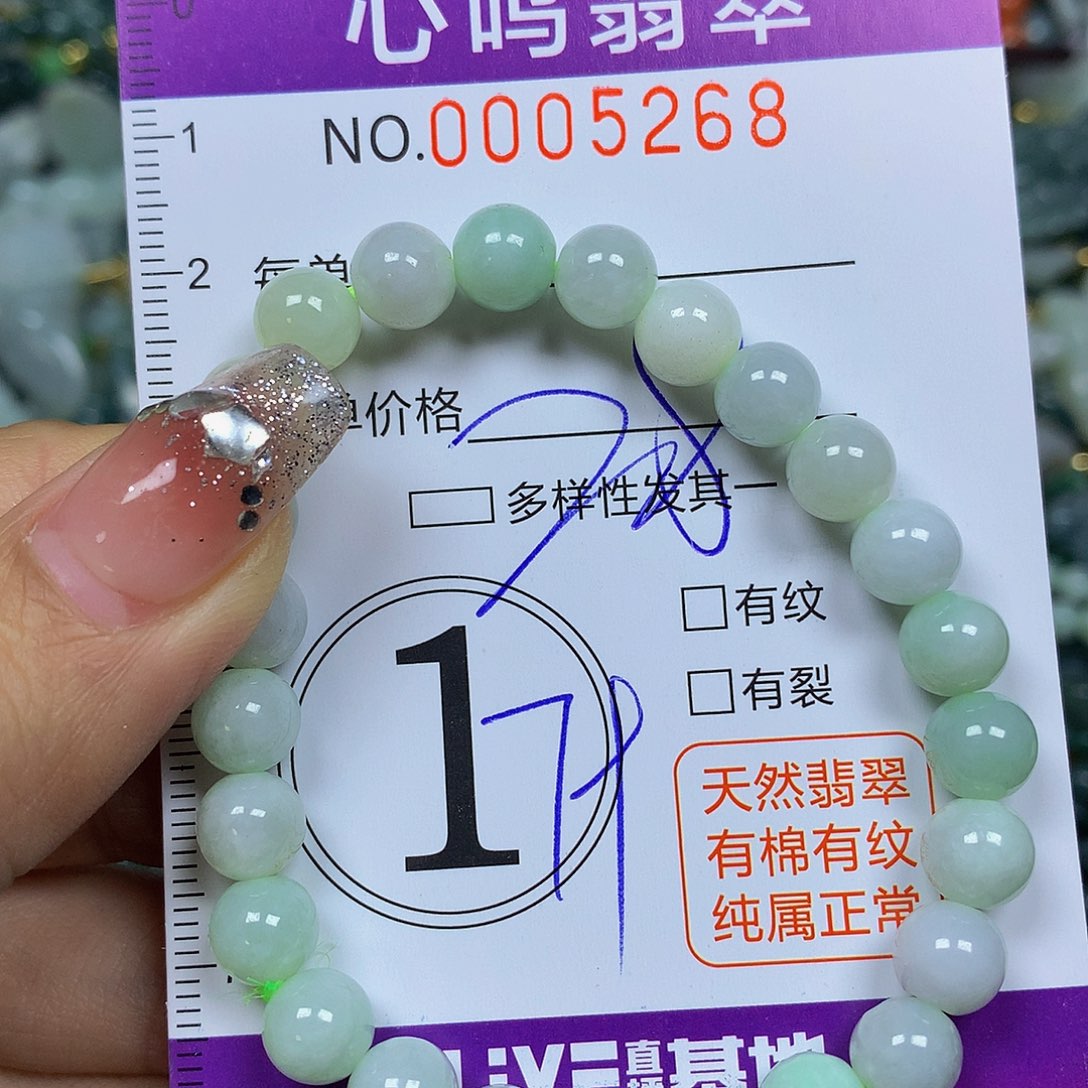 翡翠颈饰未镶嵌00005268