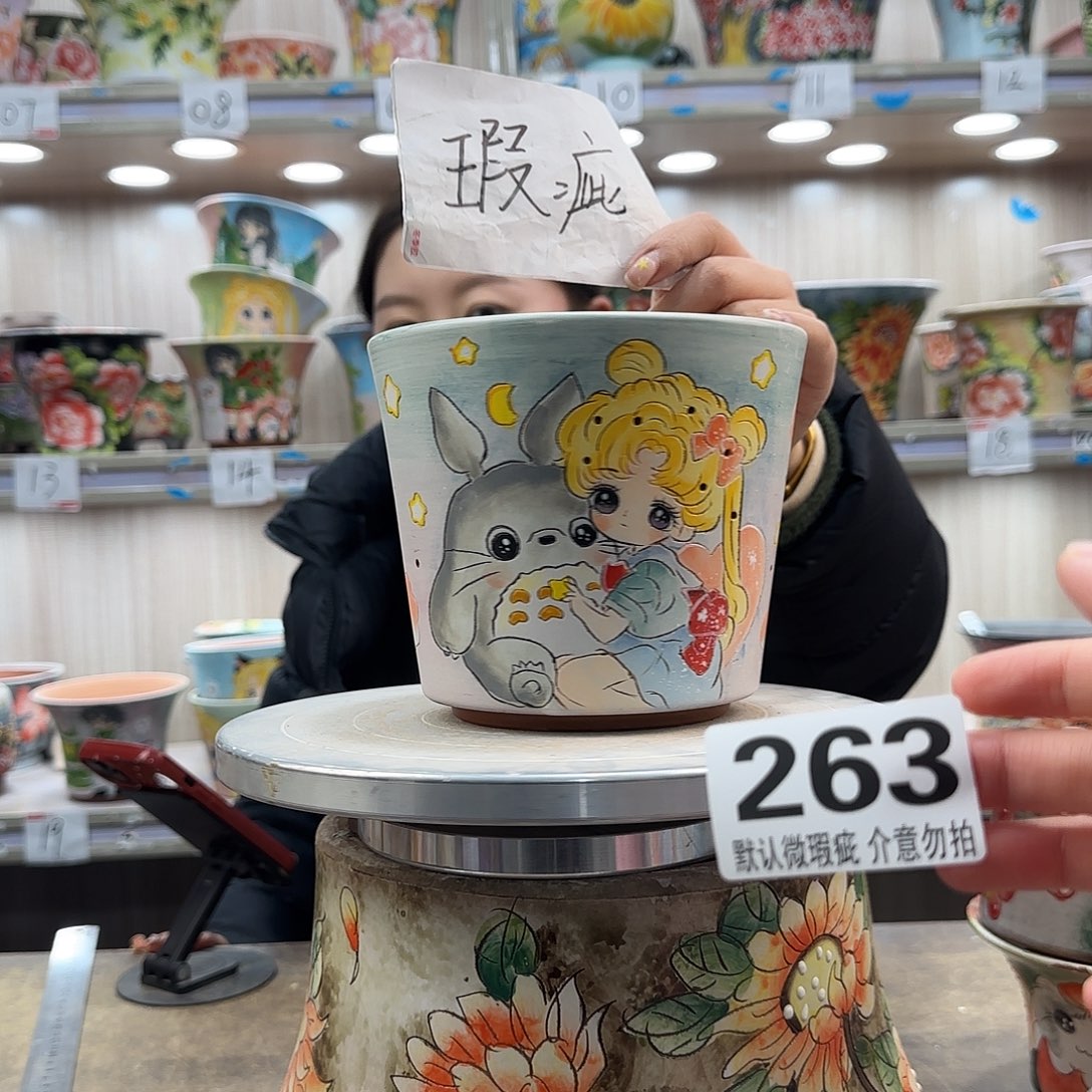 小***u陶摆件瑕疵瑕疵263