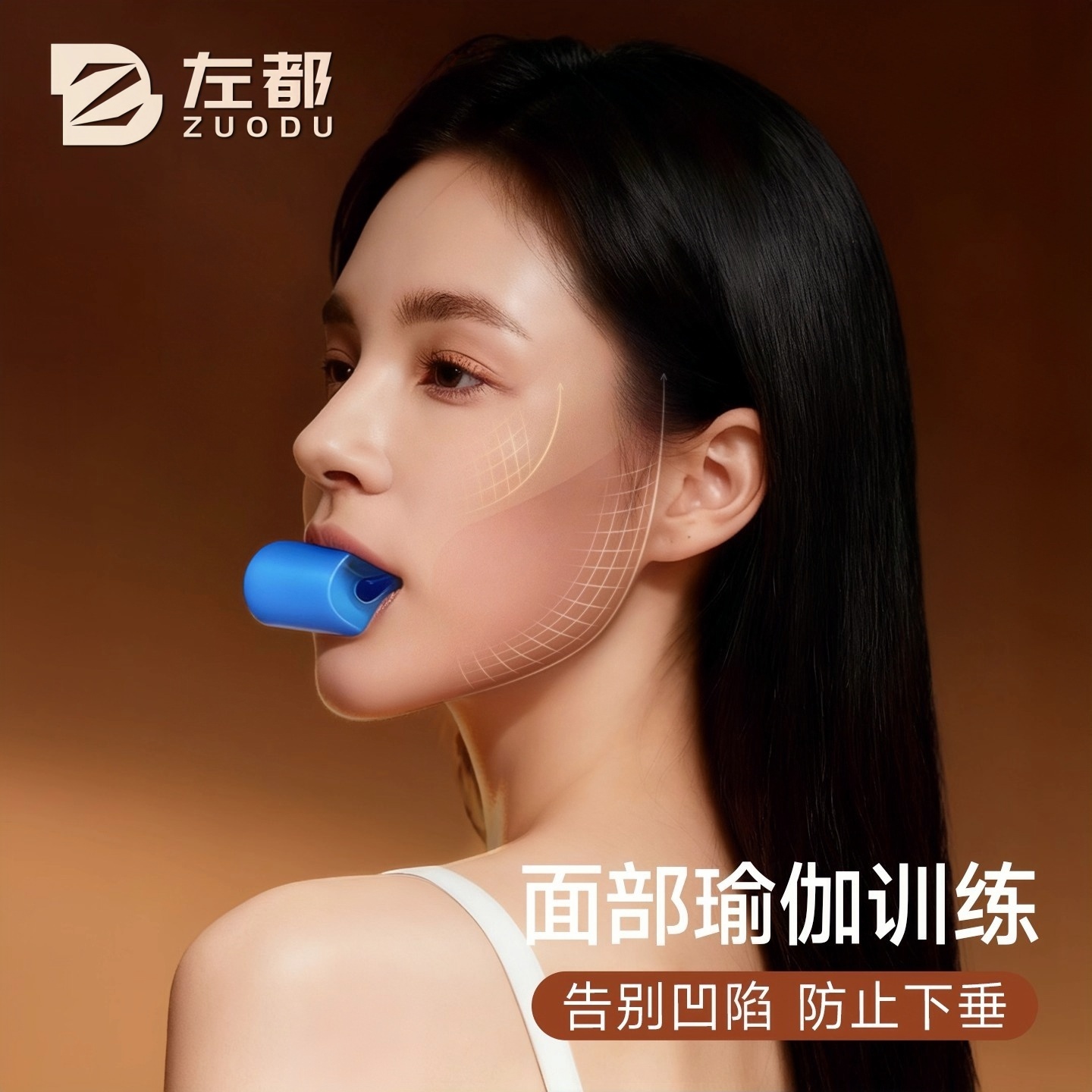 面部瑜伽训练器咬合肌锻炼外轮廓丰太阳穴凹陷神器提拉下颚线矫正