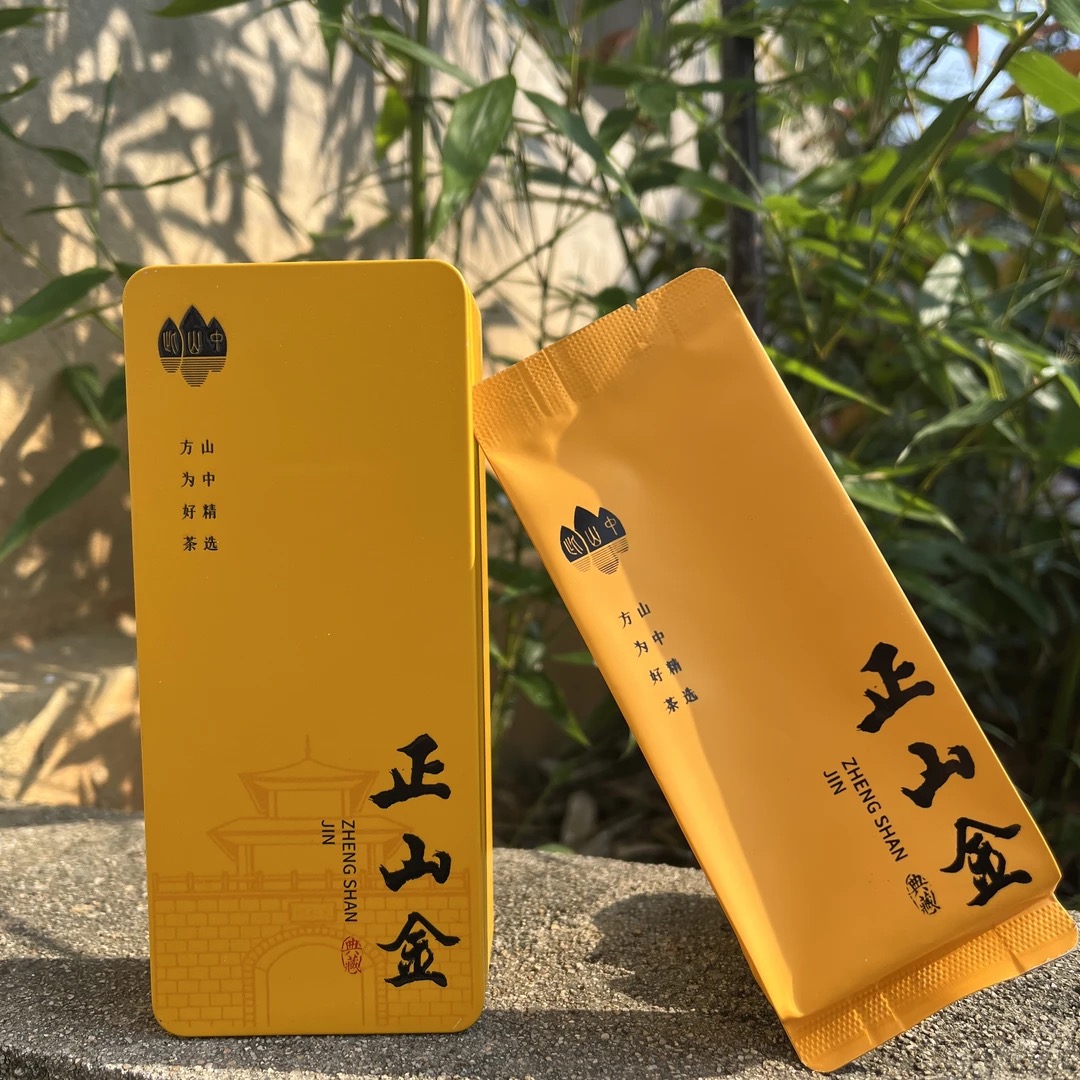 此山中【正山金品鉴】武夷红茶金骏眉红茶