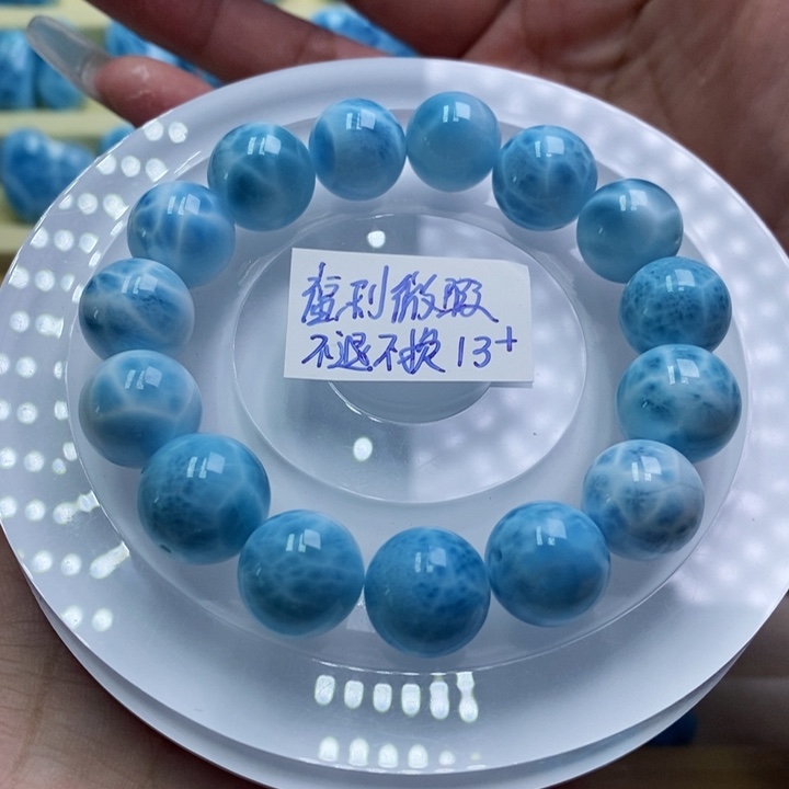 针钠钙石（海纹石）未镶嵌手链