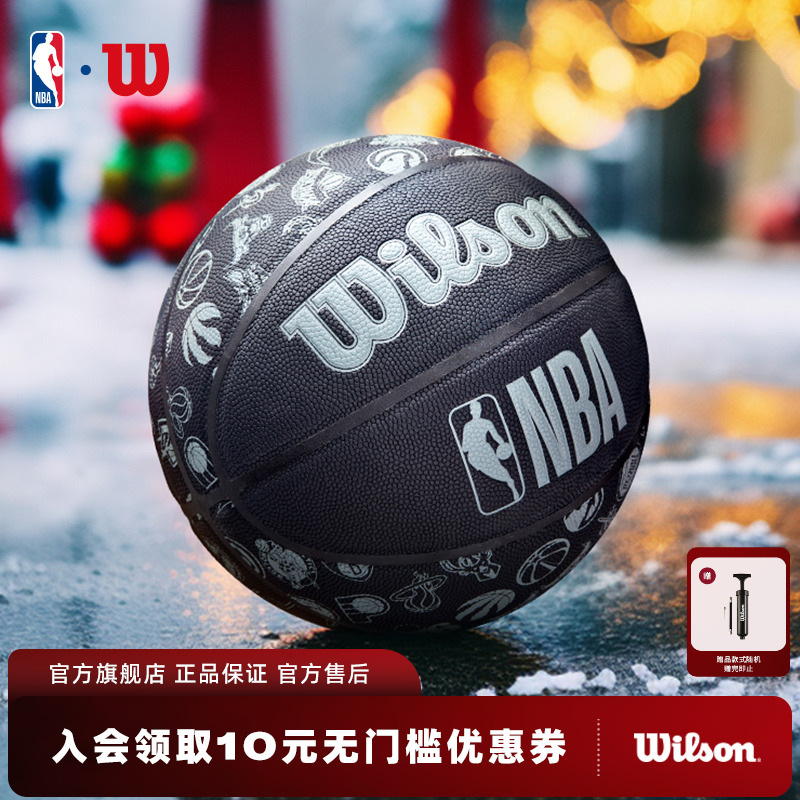 Wilson威尔胜官方NBA球队全队徽勇士PU室内室外篮球标准7号球礼物