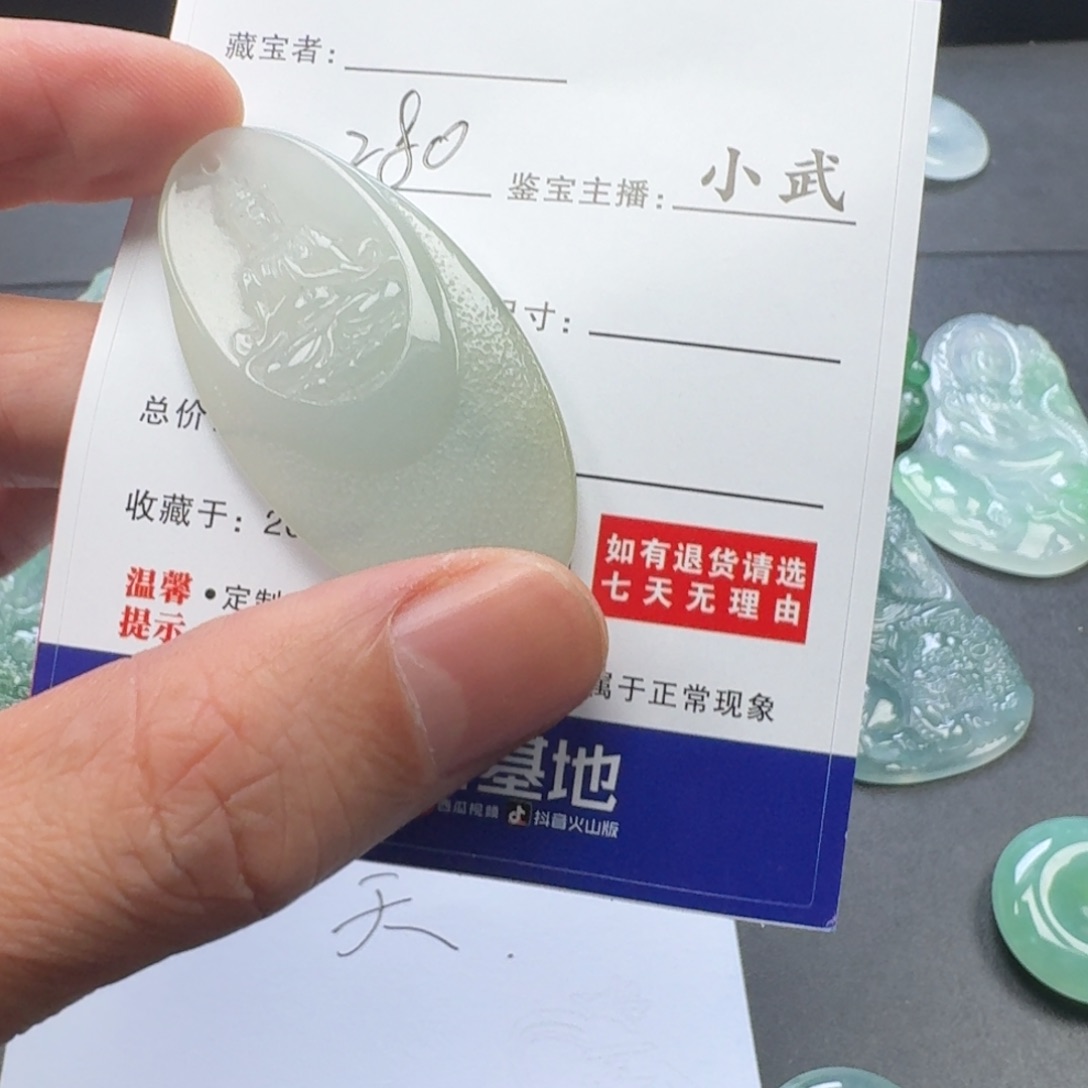 翡翠未镶嵌手串        30