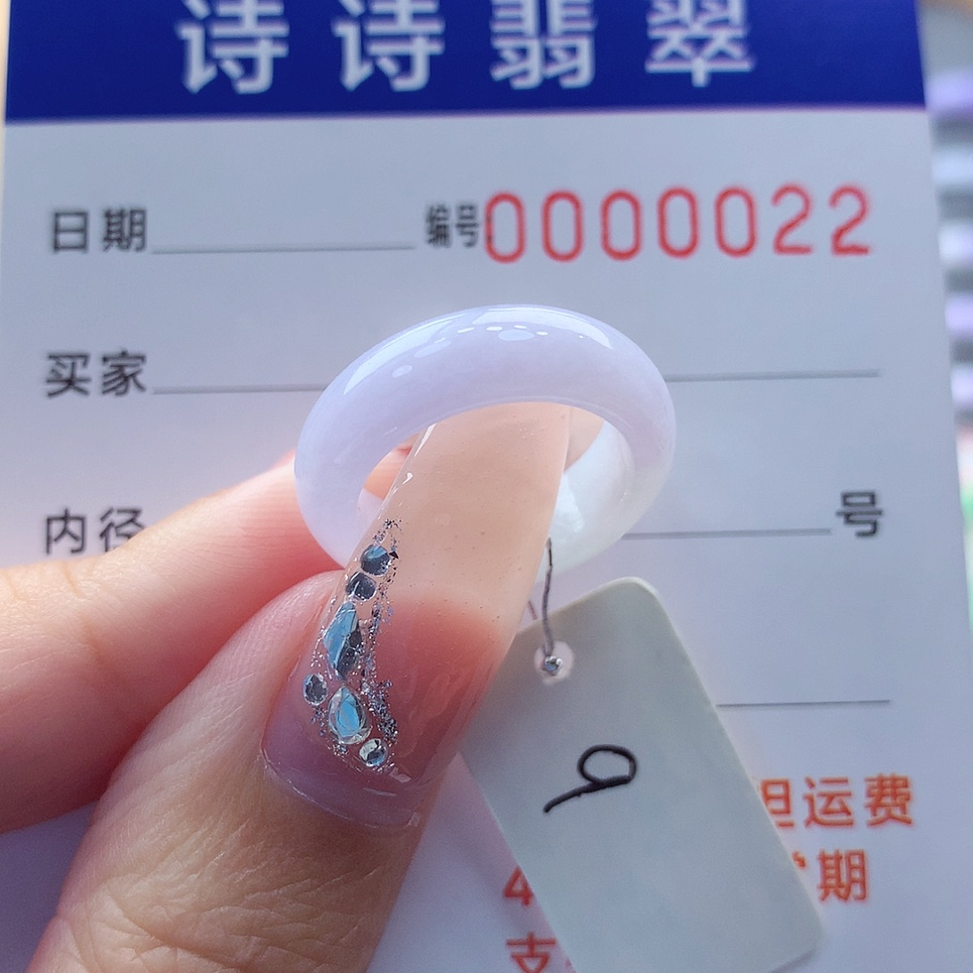 翡翠未镶嵌戒指缅甸A货