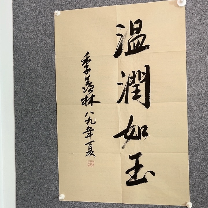 快来看看你的作品