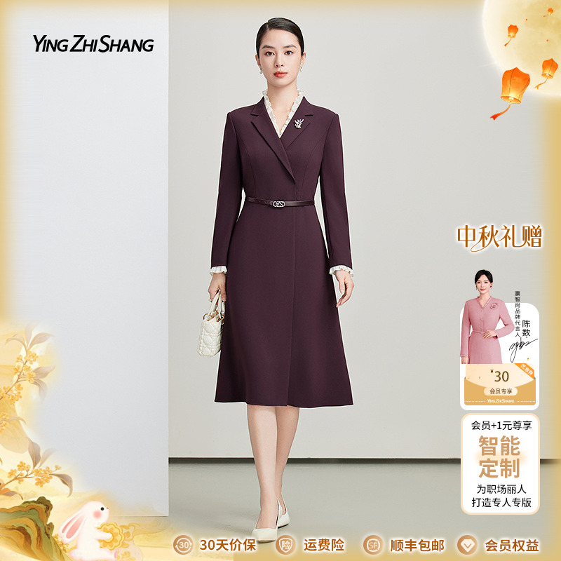 【秋季新款】赢智尚高级感暗红色醋酸高档显瘦连衣裙职场装ZF03483